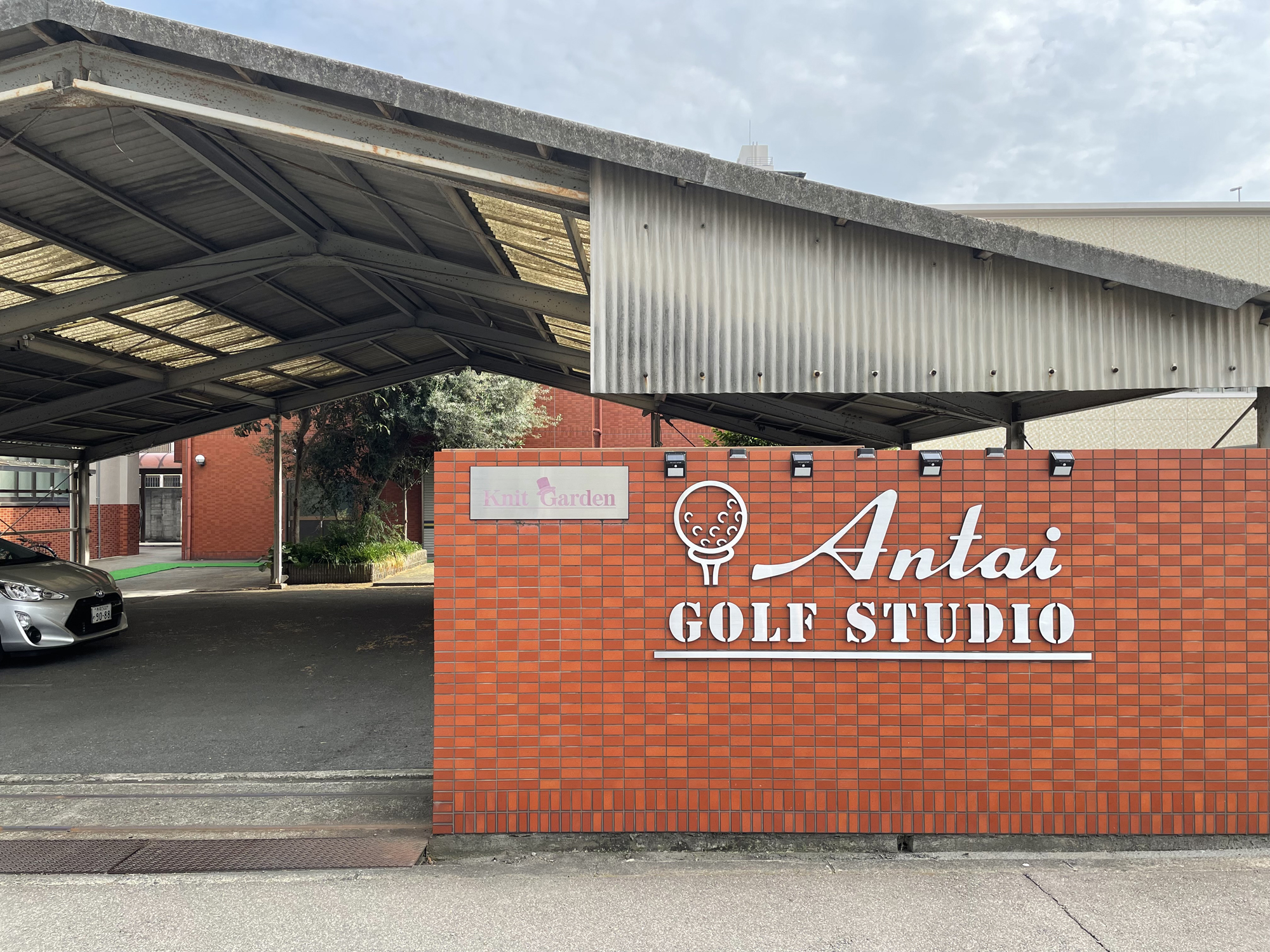 Antai GOLF STUDIO入り口